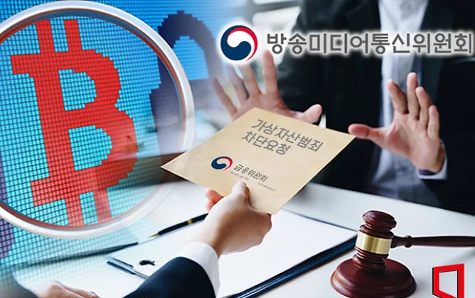 코인 투자자라면 반드시 알아야 할 '방치된 사각지대