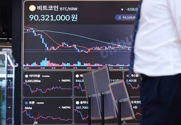 가상자산 과세 2027년 시행, 정말 예정대로 갈 수 있을까? 