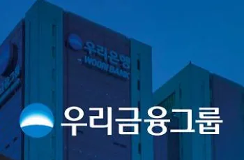 우리금융 2026년 상반기 실적 분석