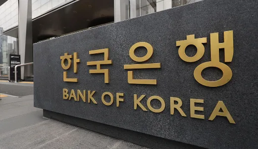 한국은행 기준금리 인상, 이자 부담과 향후 전망