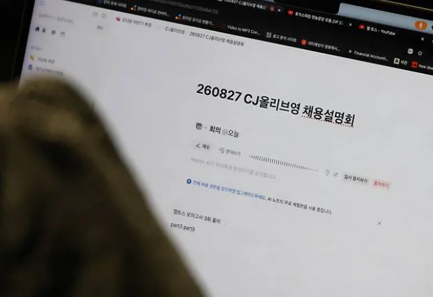 65세 이상 고용률, 20대 초반 첫 추월! 