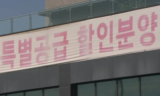 수도권 건설경기 회복, 지방은 여전히 침체