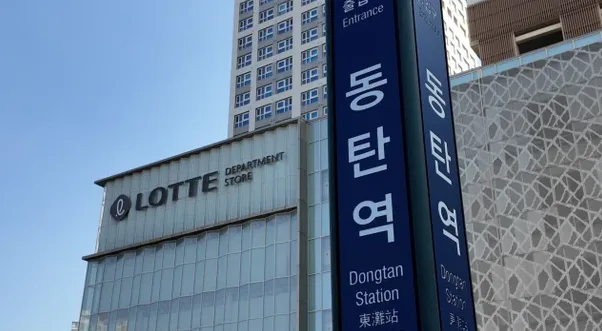 [부동산 시황] 대출 규제 무력화와 착공 쇼크 그리고 5년 후 '경제수도' 동탄을 주목해야 하는 이유