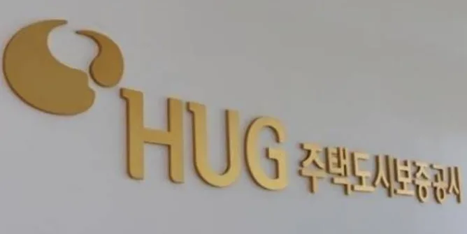 HUG, 비아파트 신축매입임대 '초기사업비' 지원 확대