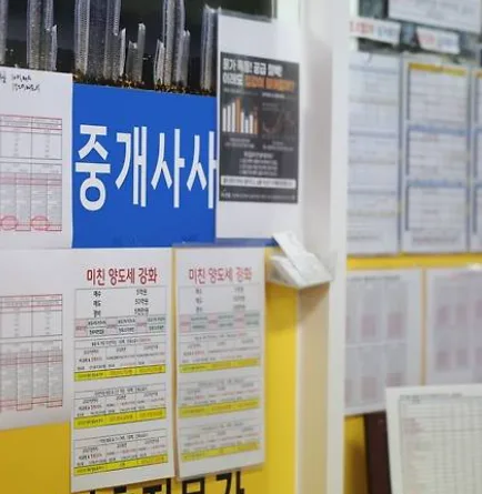 2026년 부동산 세제개편, '몇 채'에서 '어디 사느냐'로