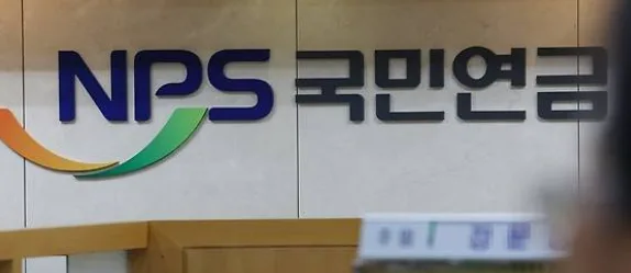 국민연금 받기까지 13년의 소득절벽