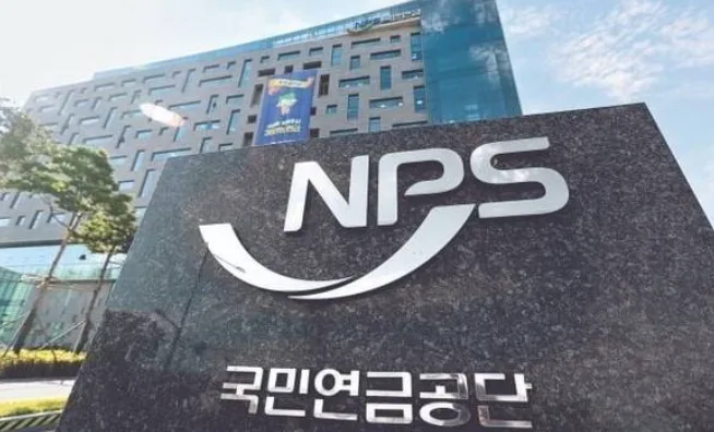 국민연금 미국주식 33조원 늘었다, 2분기에 무슨 일이