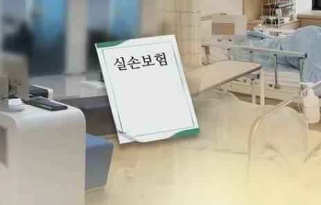 실손보험 5세대 전환, 지금 갈아타야 할까?