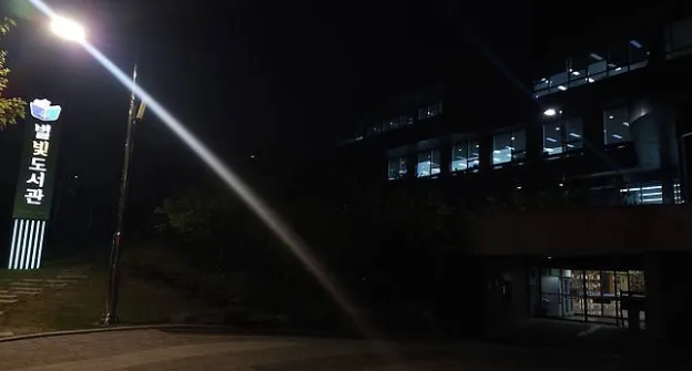 밤하늘의 은하수를 닮은 도서관, 남양주 '별빛도서관' 야간 방문기