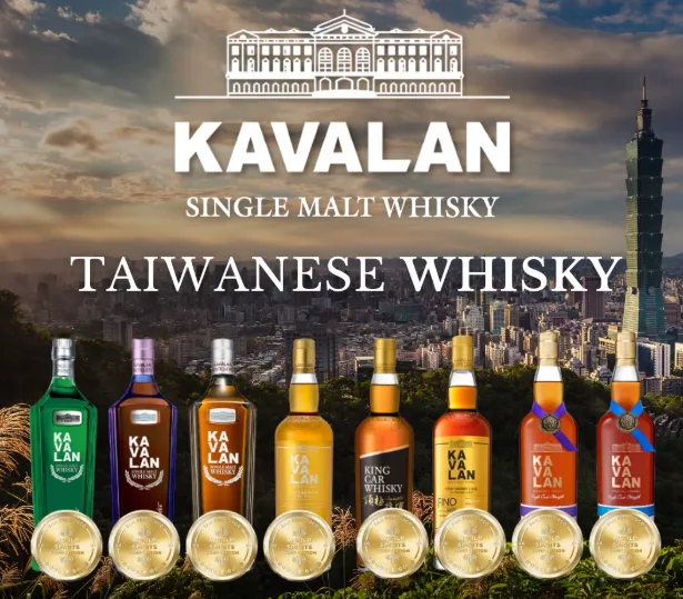 카발란(Kavalan) 위스키, 대만이 만들어낸 세계 최고의 싱글몰트