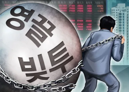 코스피 급락장에도 개미들은 ‘빚투’ 확대