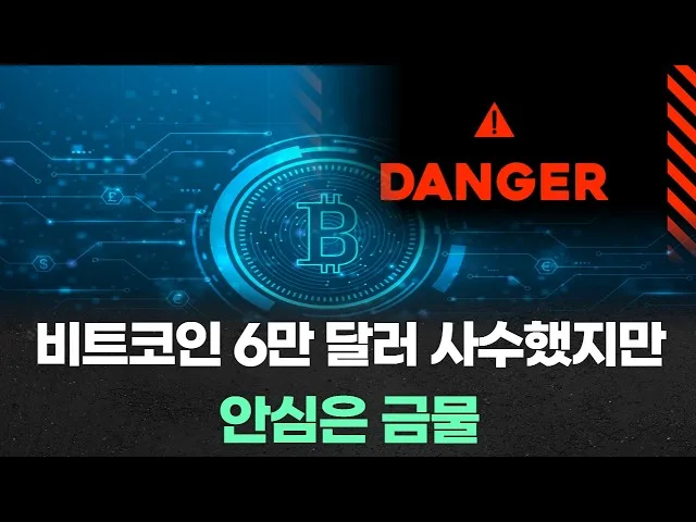 반도체주 집중 매수 이유는? 삼성전자·SK하이닉스 투자 분석