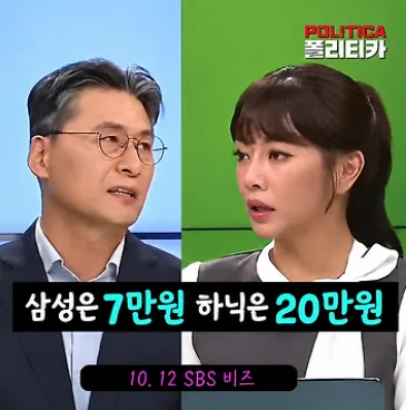 삼성전자 7만원·SK하이닉스 20만원? 반도체 거품론 이주완 애널리스트 전망 검증