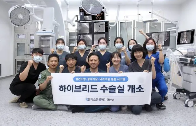 국내 최초 하이브리드 수술실 도입! 