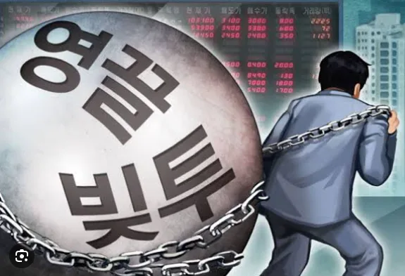 빚투 잔혹사, 2000년 카드대란의 데자뷔?