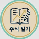 반도체·AI·연준이 뒤흔든 한 주 - 주식시장 주간 리뷰