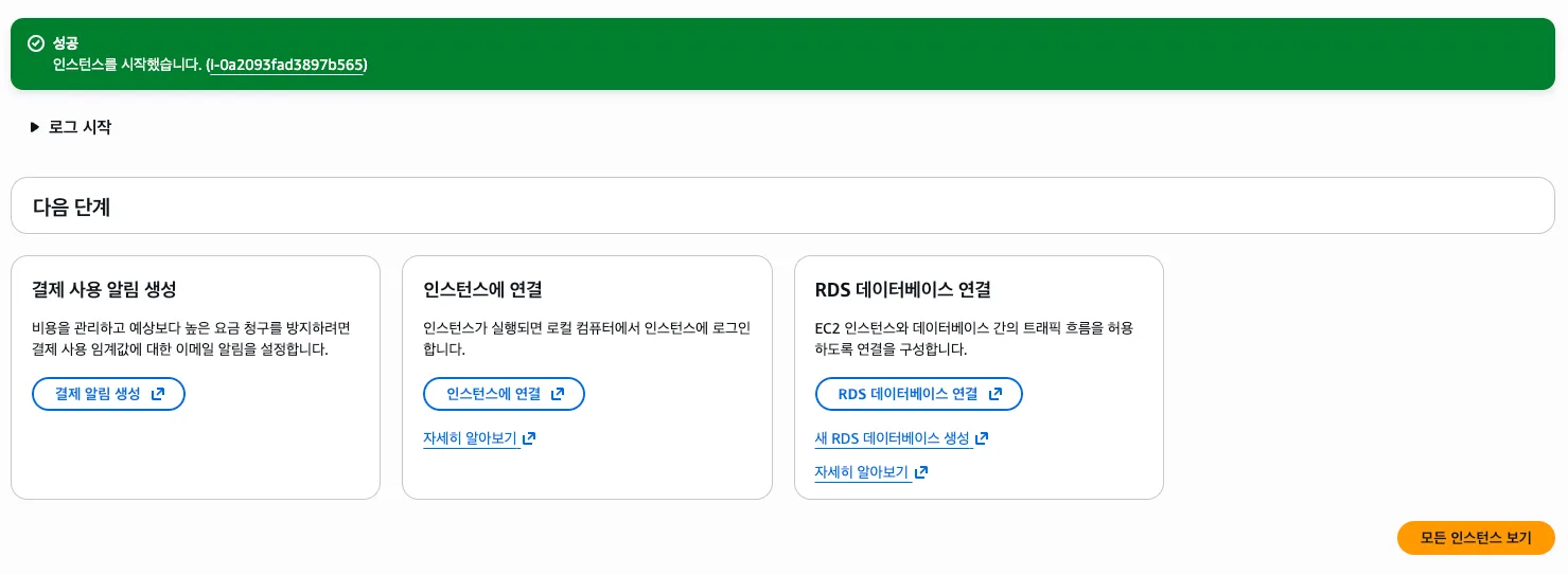 스크린샷 2026-05-05 17.44.22.png