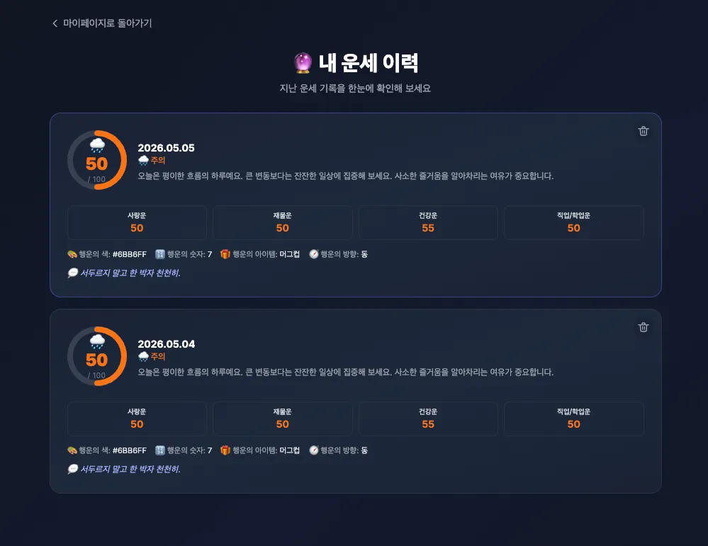 스크린샷 2026-05-05 06.33.58.png